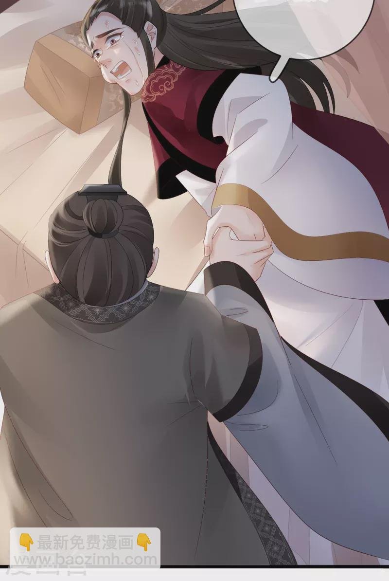 第48话 兴师问罪