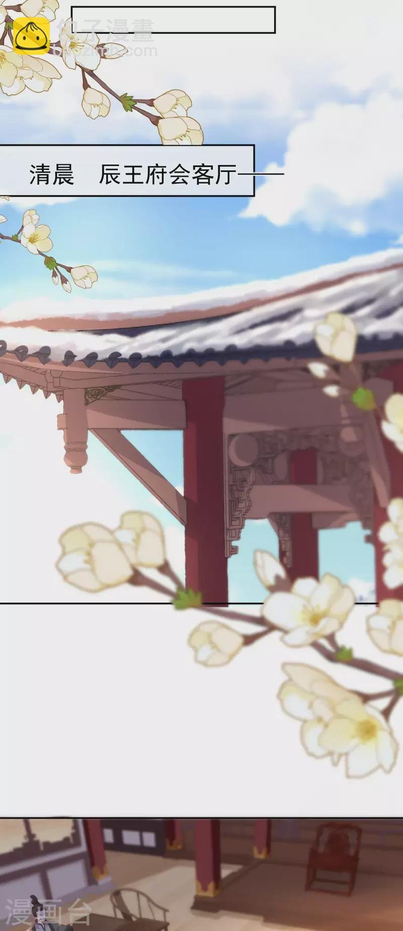 第48话 兴师问罪