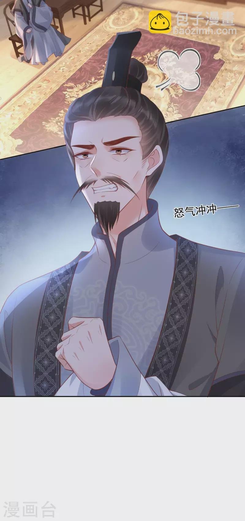 第48话 兴师问罪