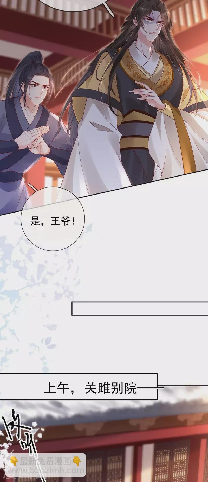 第49话 密谋