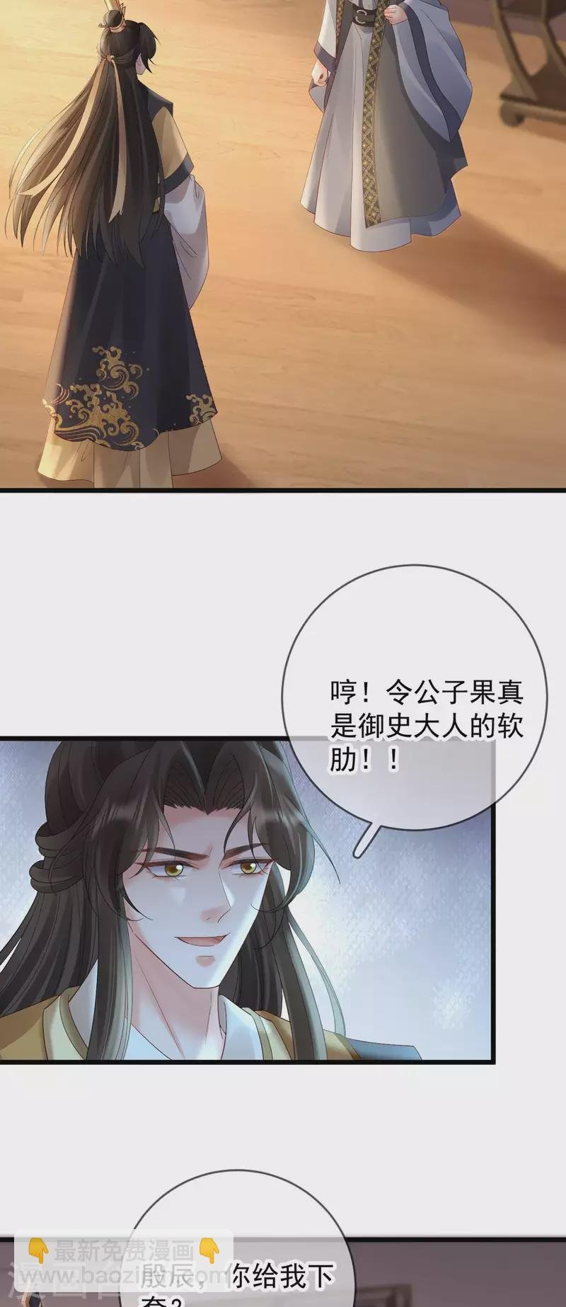 第51话 狗咬狗