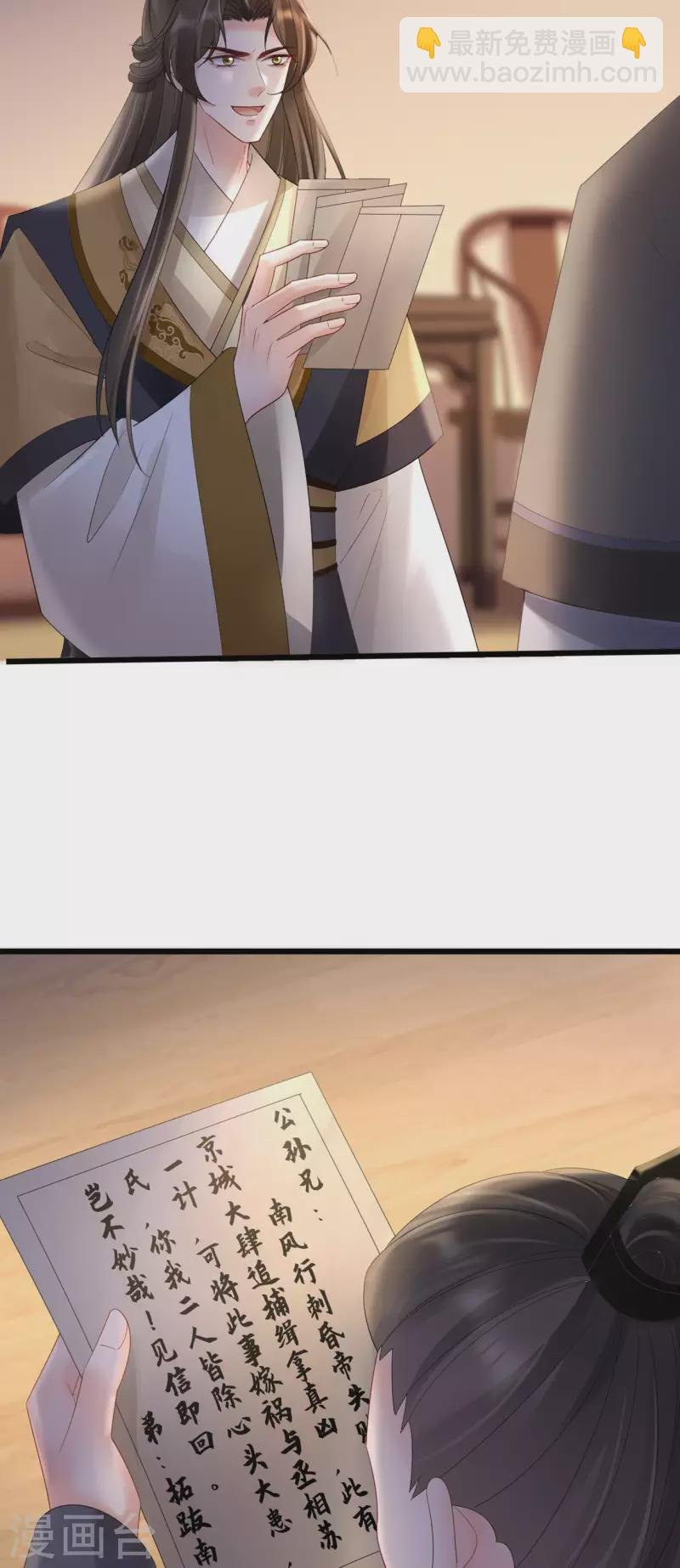 第51话 狗咬狗