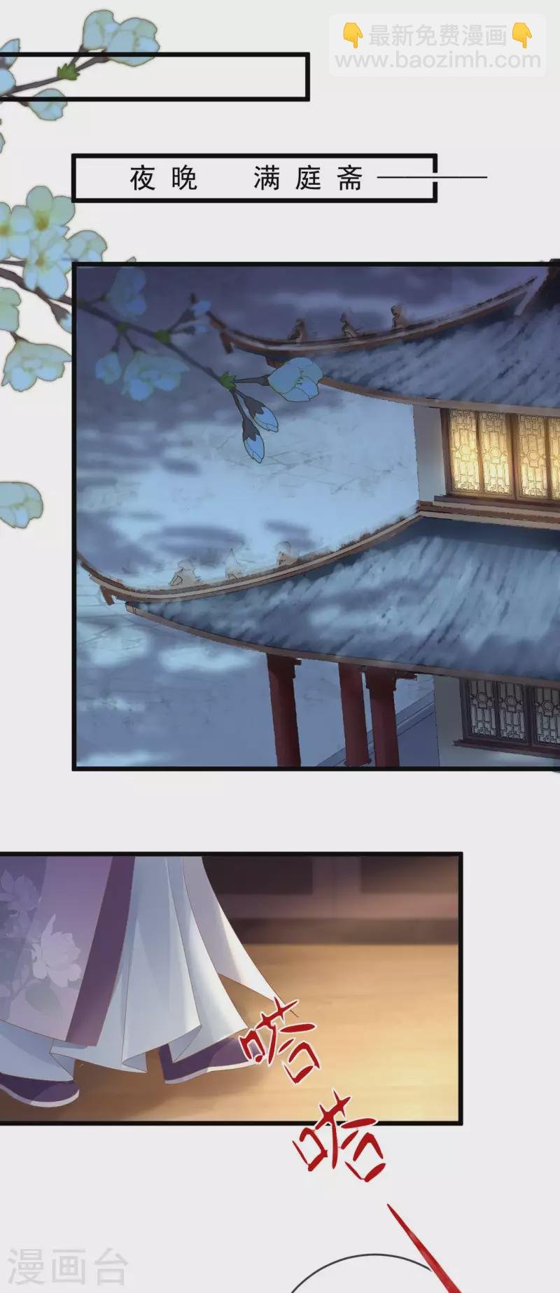 第51话 狗咬狗