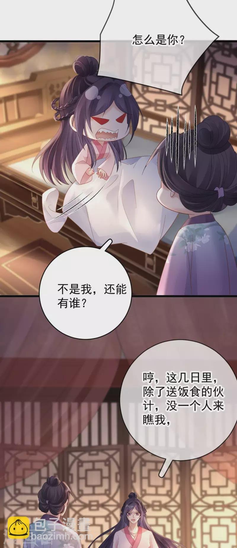 第51话 狗咬狗