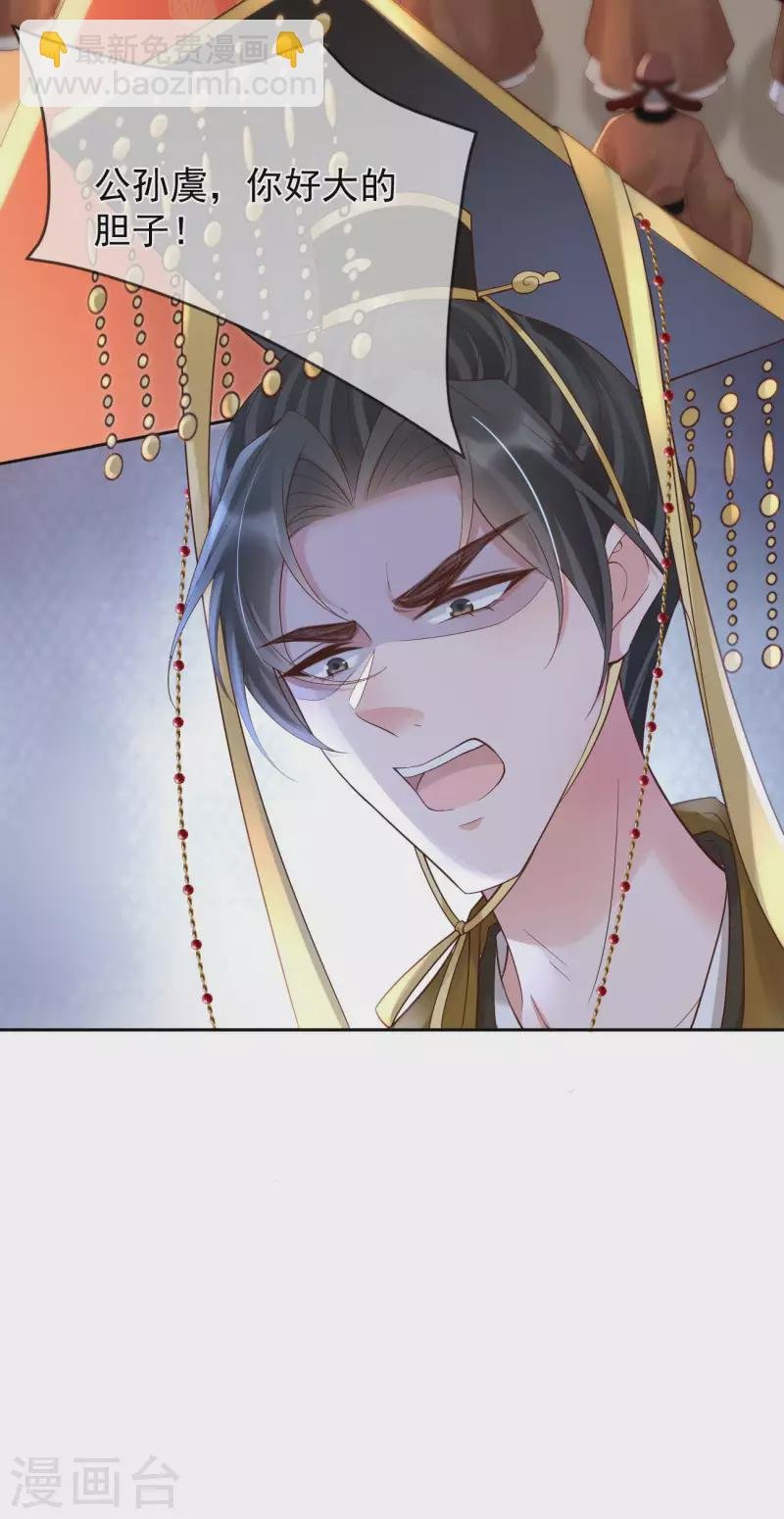 第52话 认罪