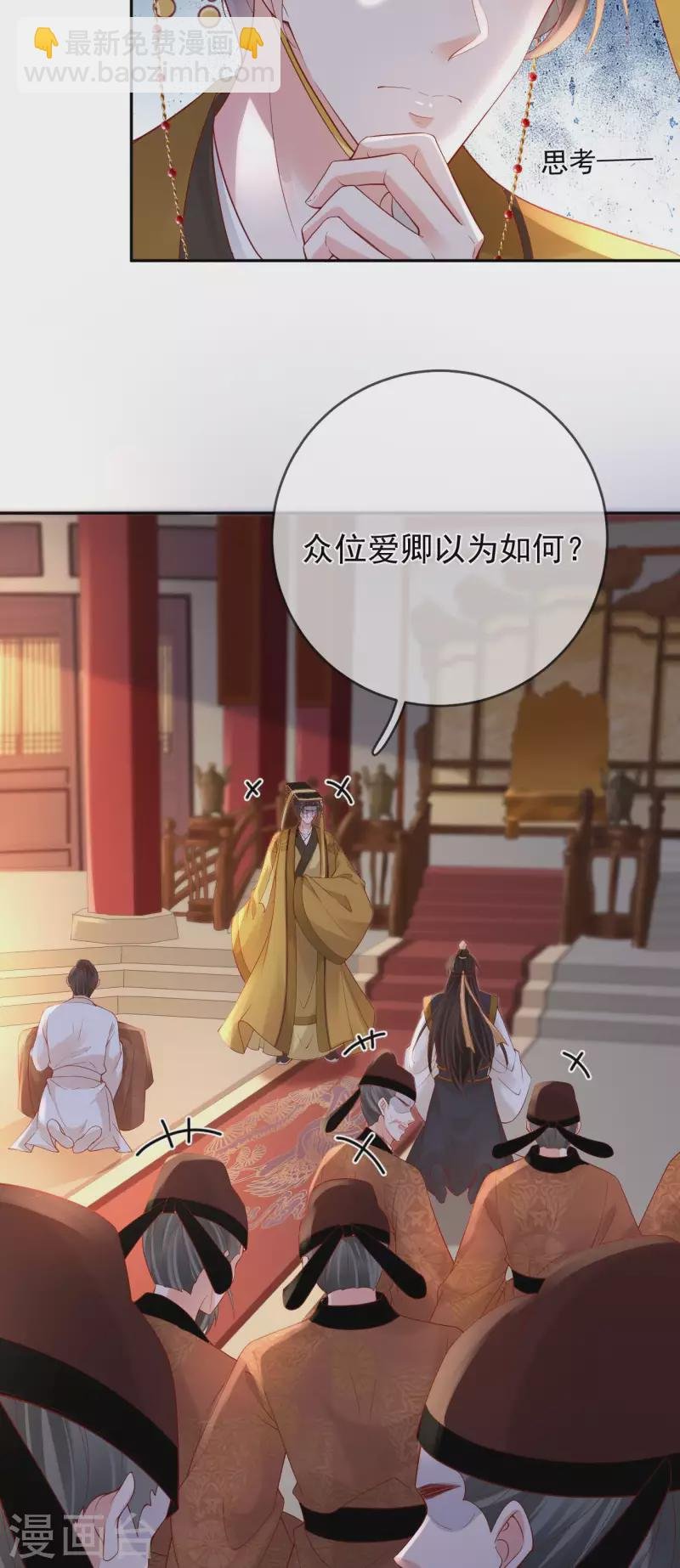第52话 认罪