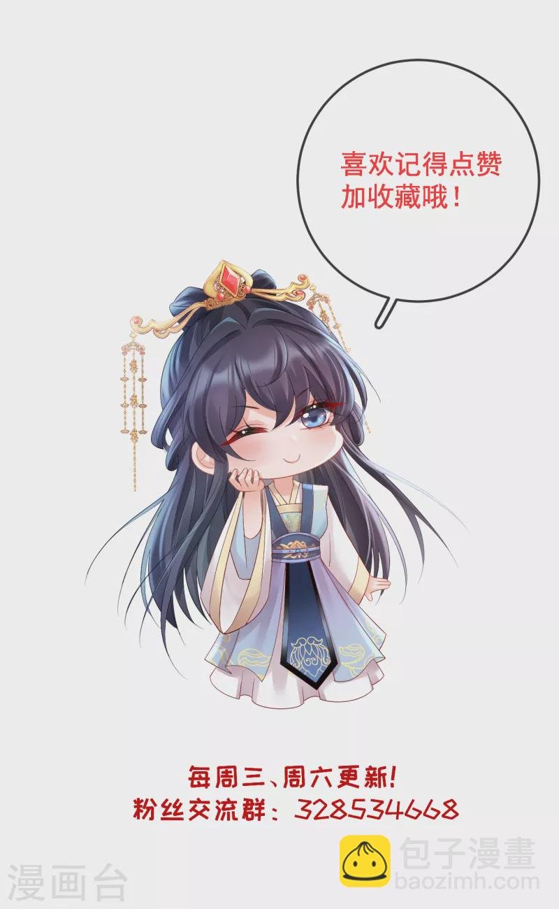 第52话 认罪
