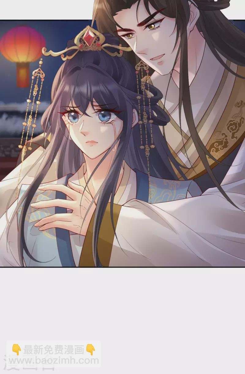 第53话 荣封君主