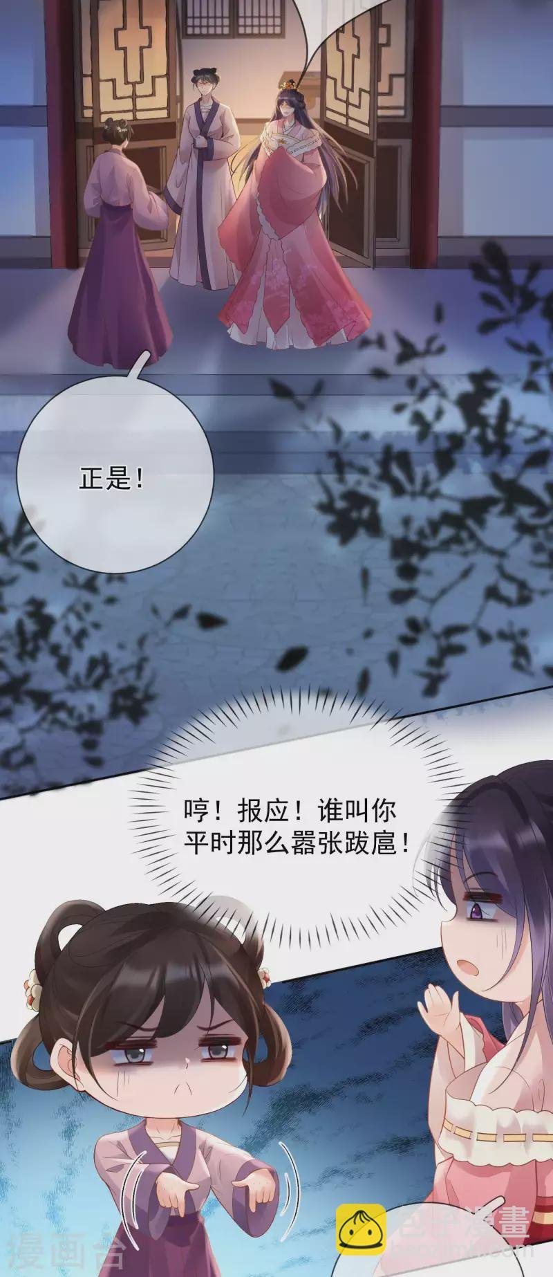 第53话 荣封君主