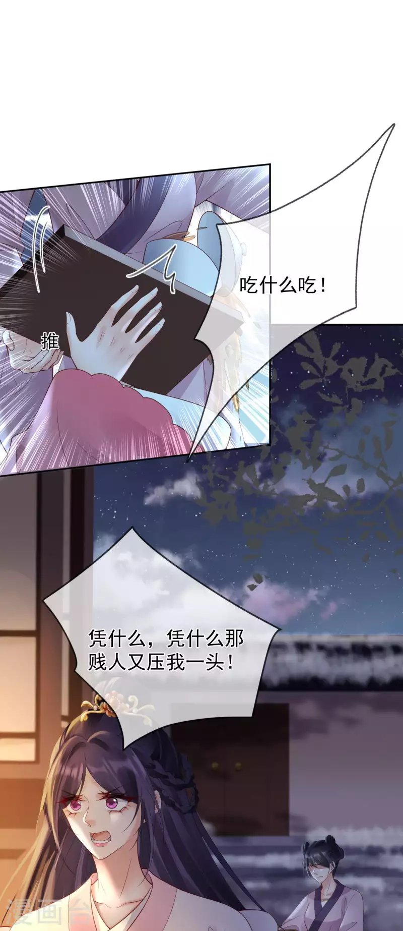 第53话 荣封君主