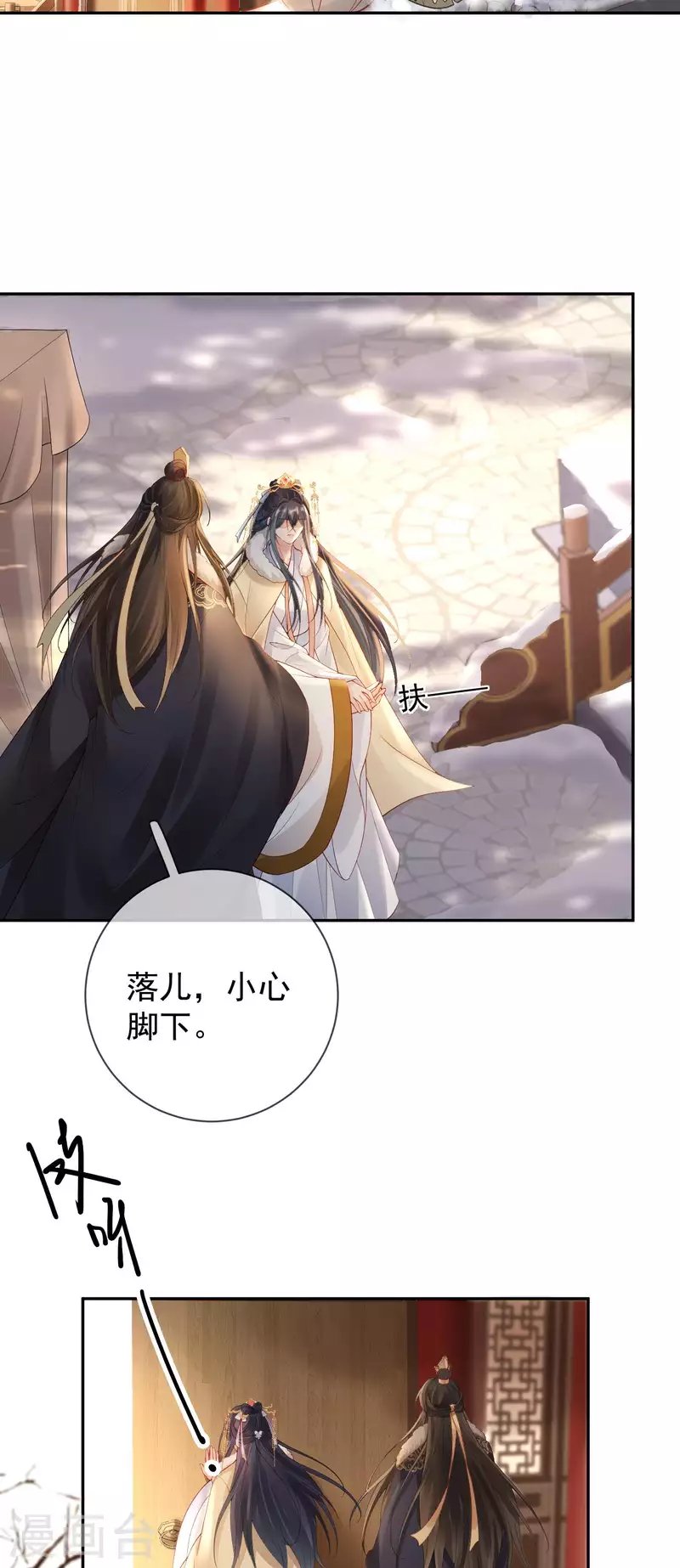 第54话 祭奠双亲