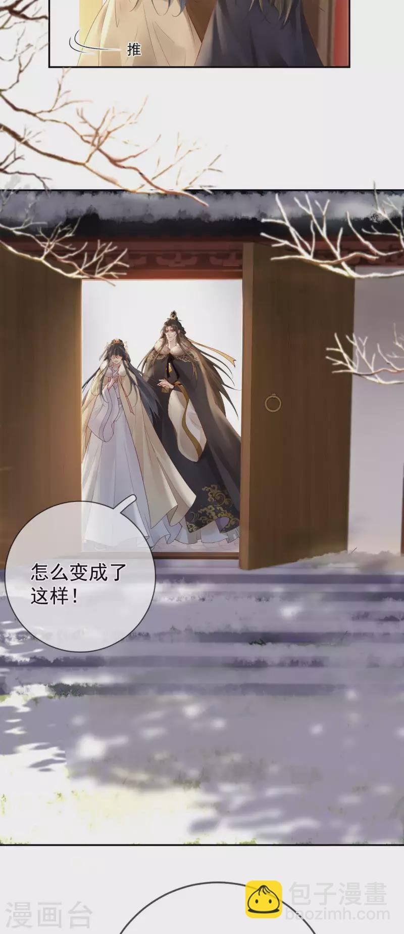 第54话 祭奠双亲