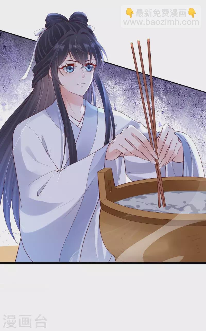 第54话 祭奠双亲