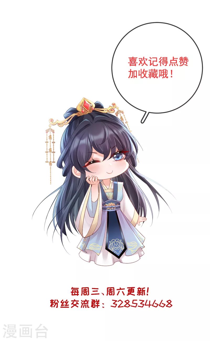 第56话 给仇人求情