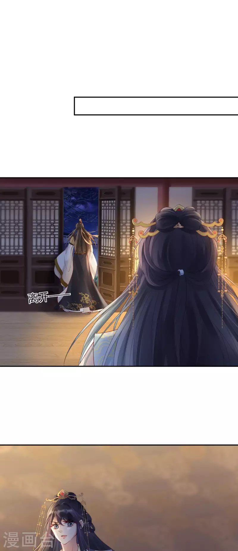 第57话 解禁