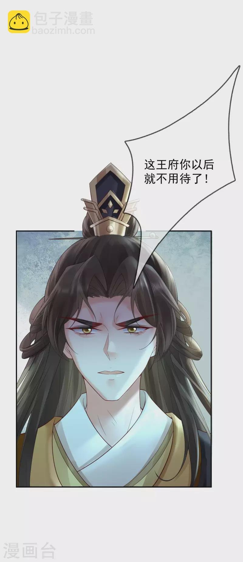 第57话 解禁