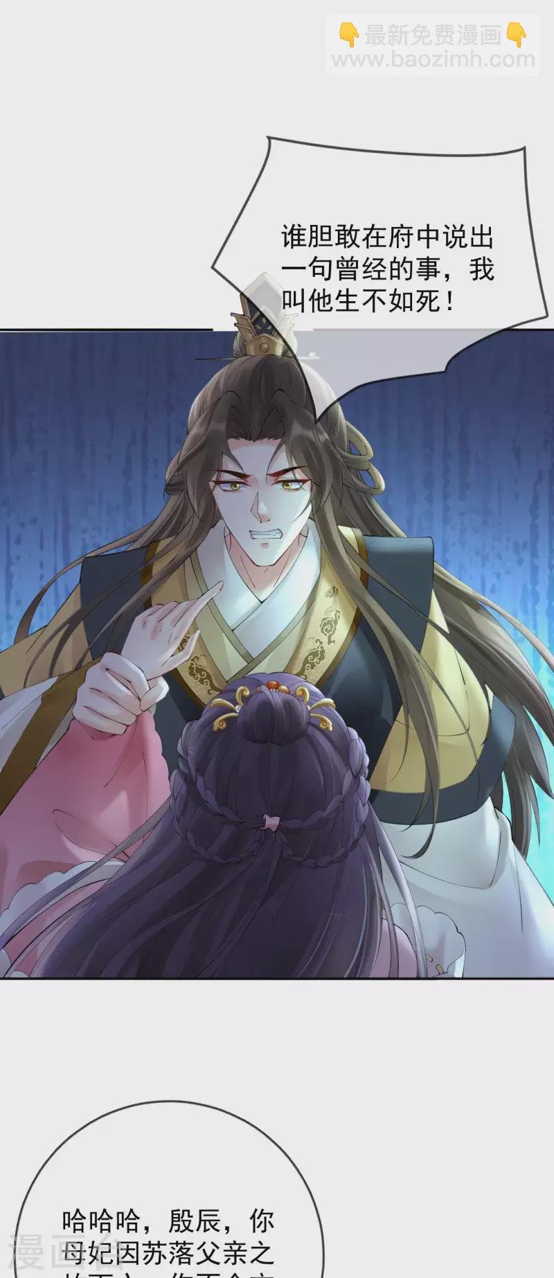 第57话 解禁