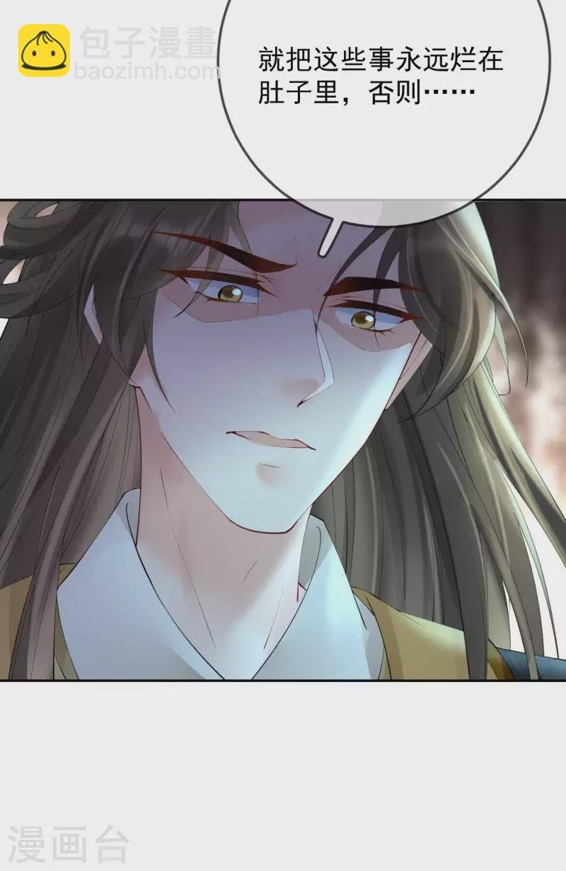 第57话 解禁
