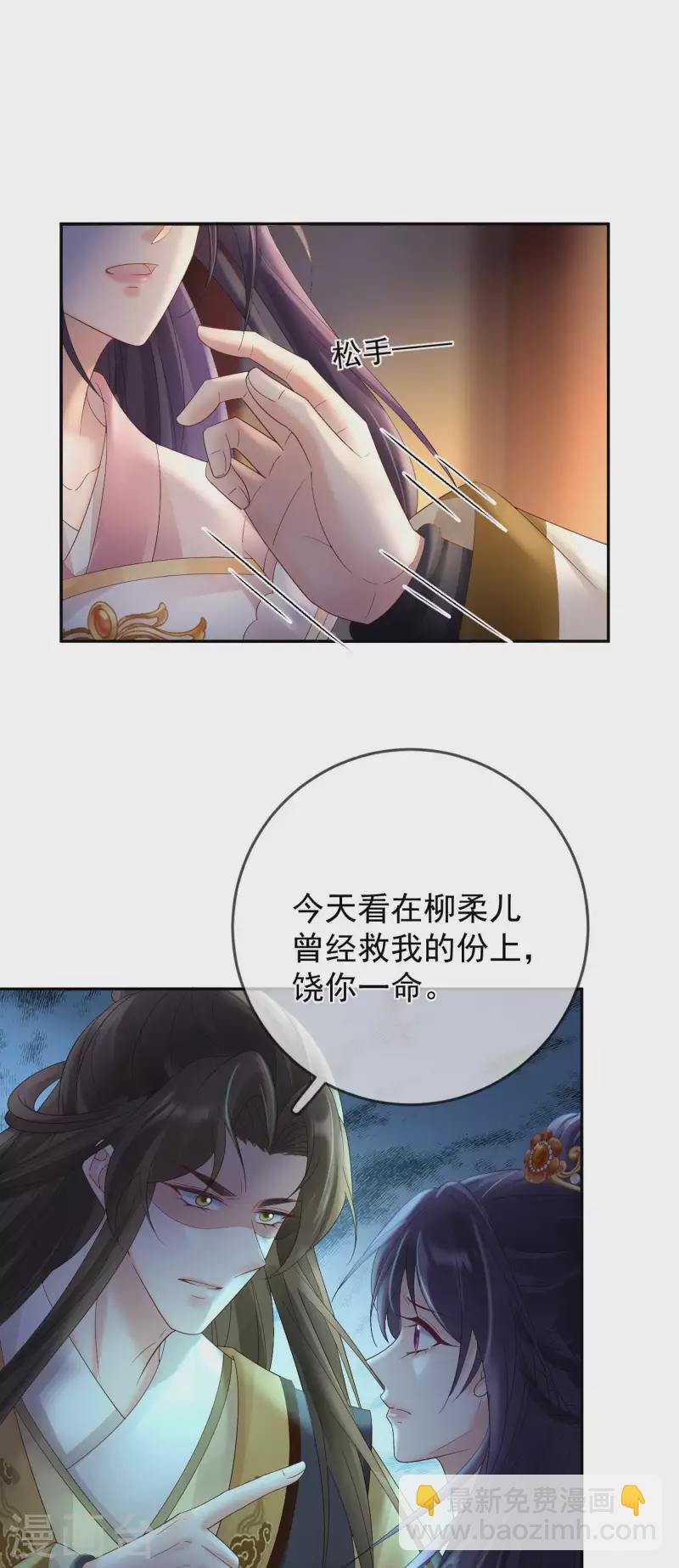 第57话 解禁