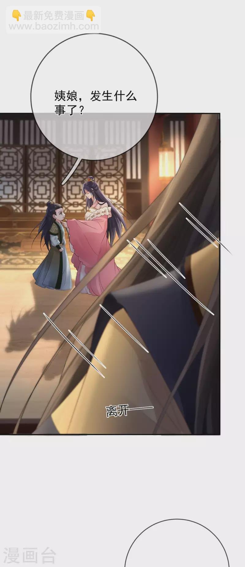 第57话 解禁