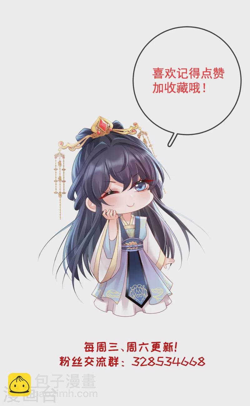 第57话 解禁
