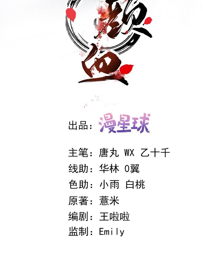 第5话 男人都是大猪蹄子