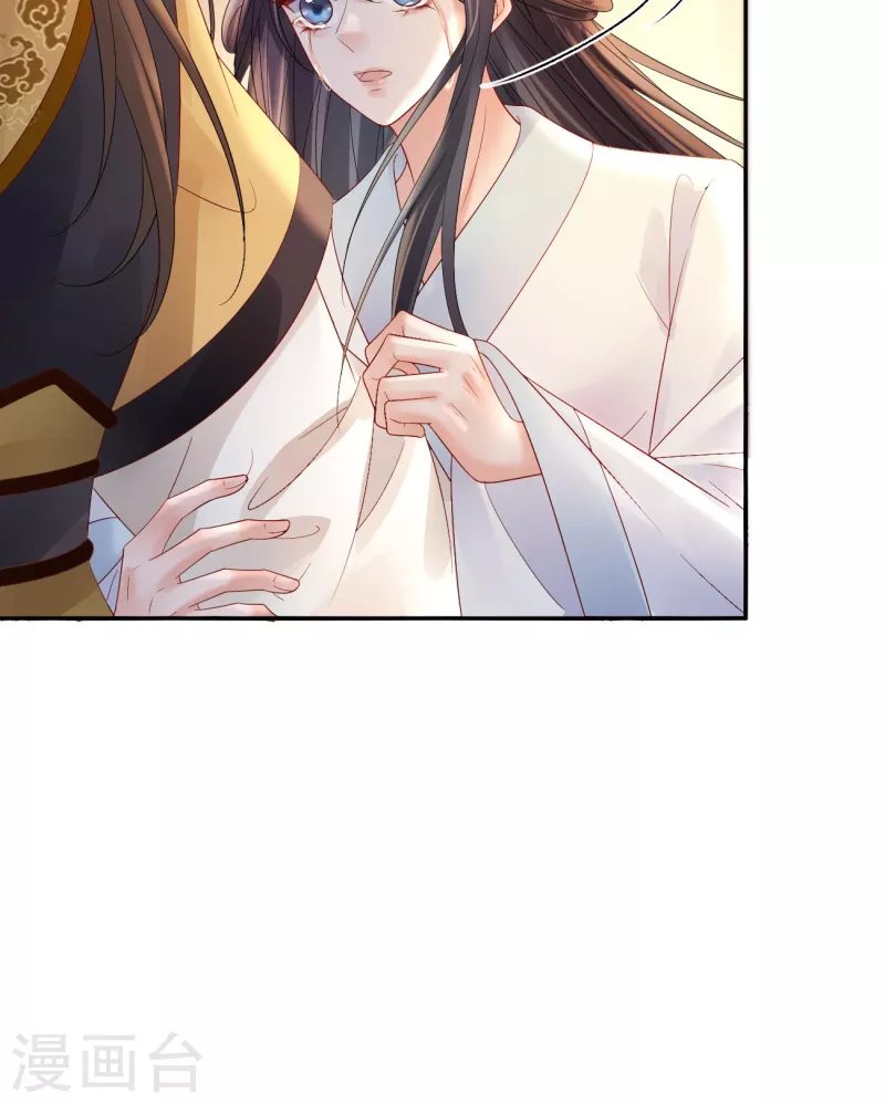 第59话 藏不住的恨