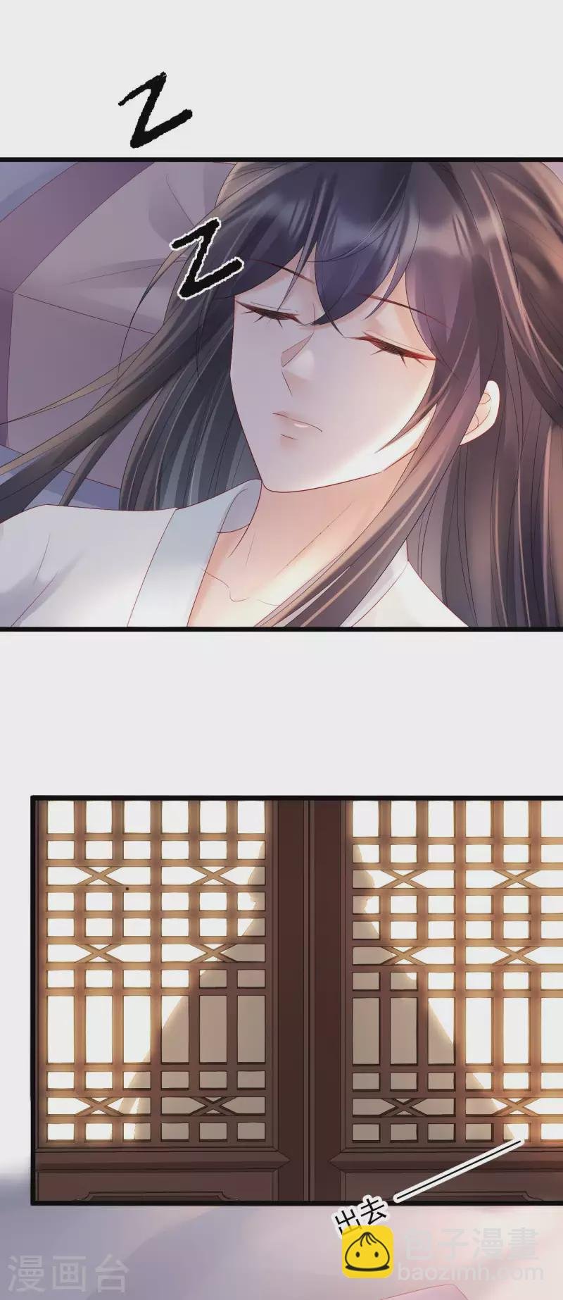 第60话 自己毒自己