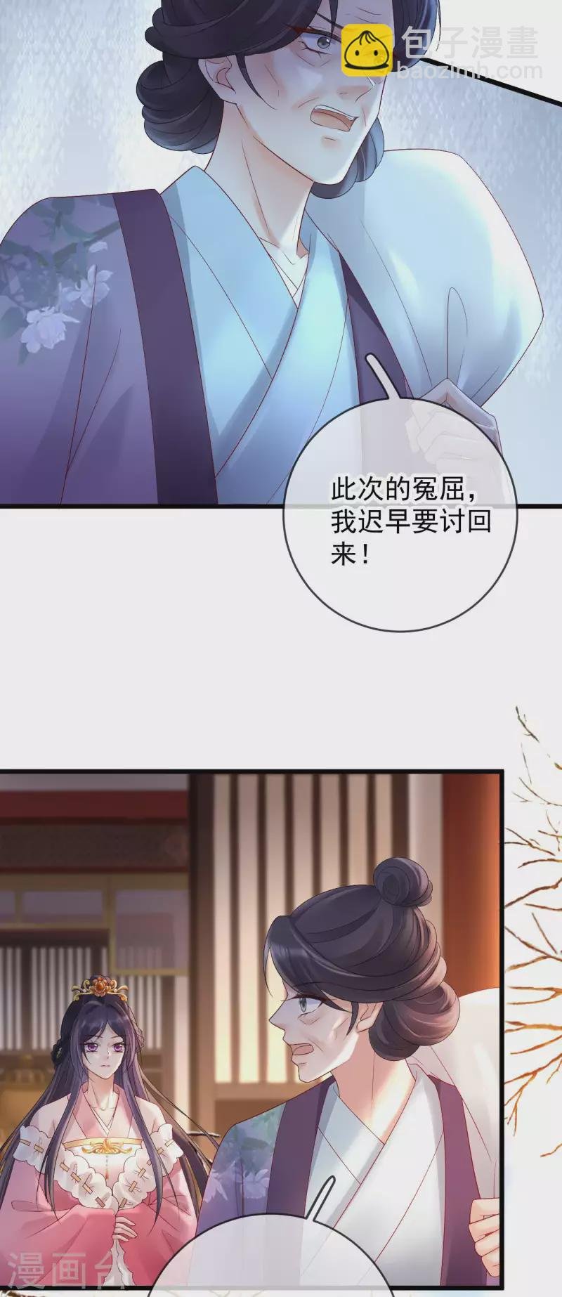第60话 自己毒自己