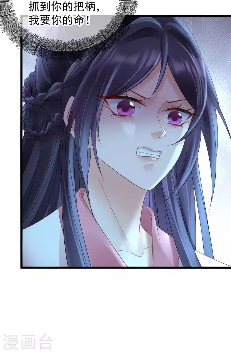 第61话 报复开始