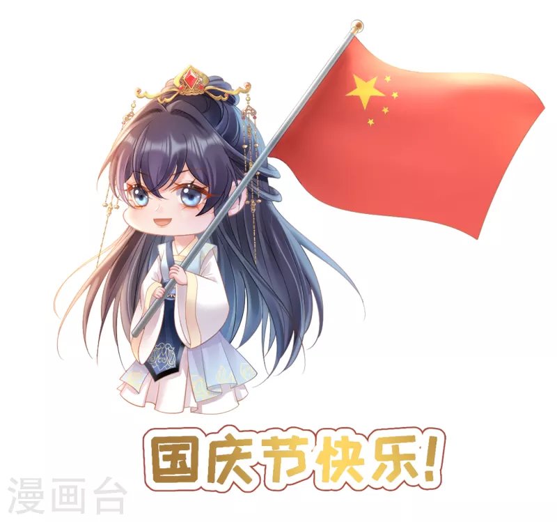第61话 报复开始