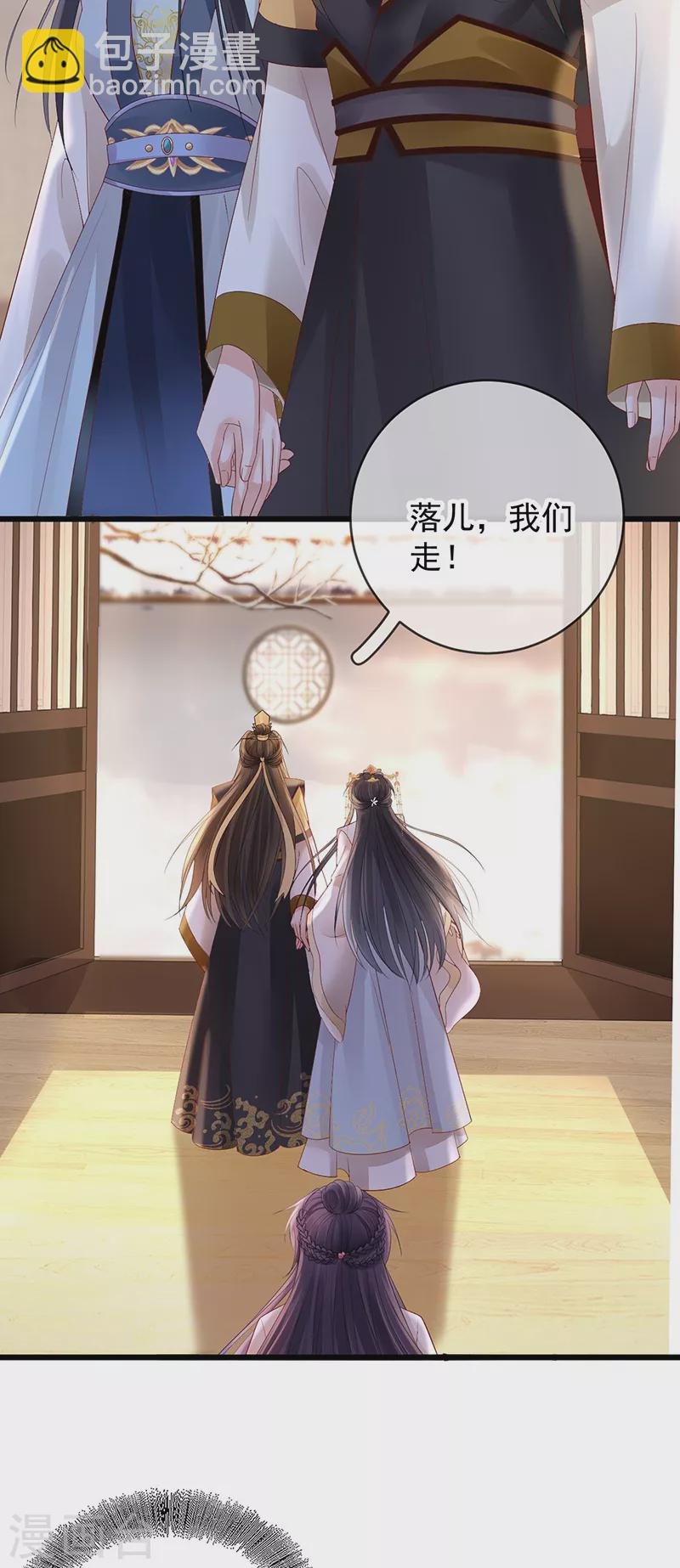 第62话 白墨查案