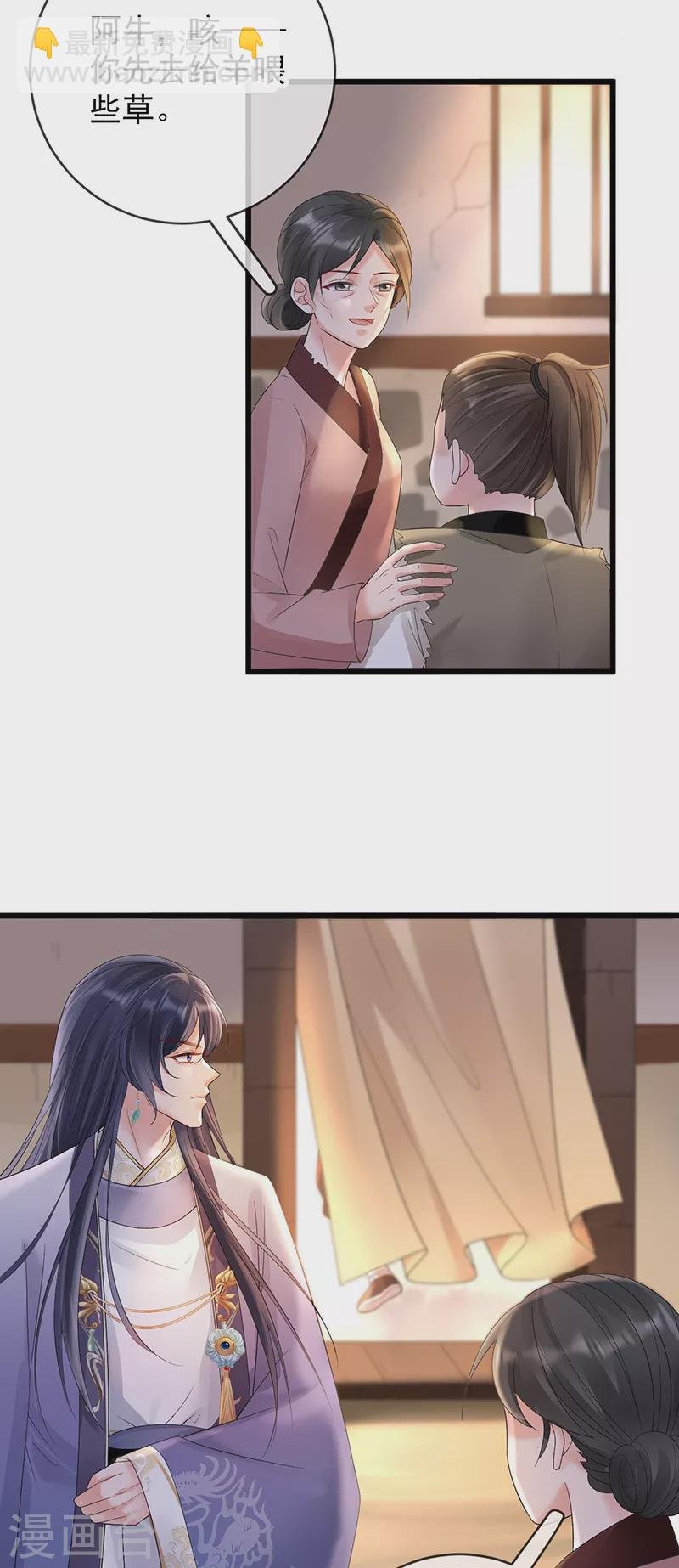 第62话 白墨查案