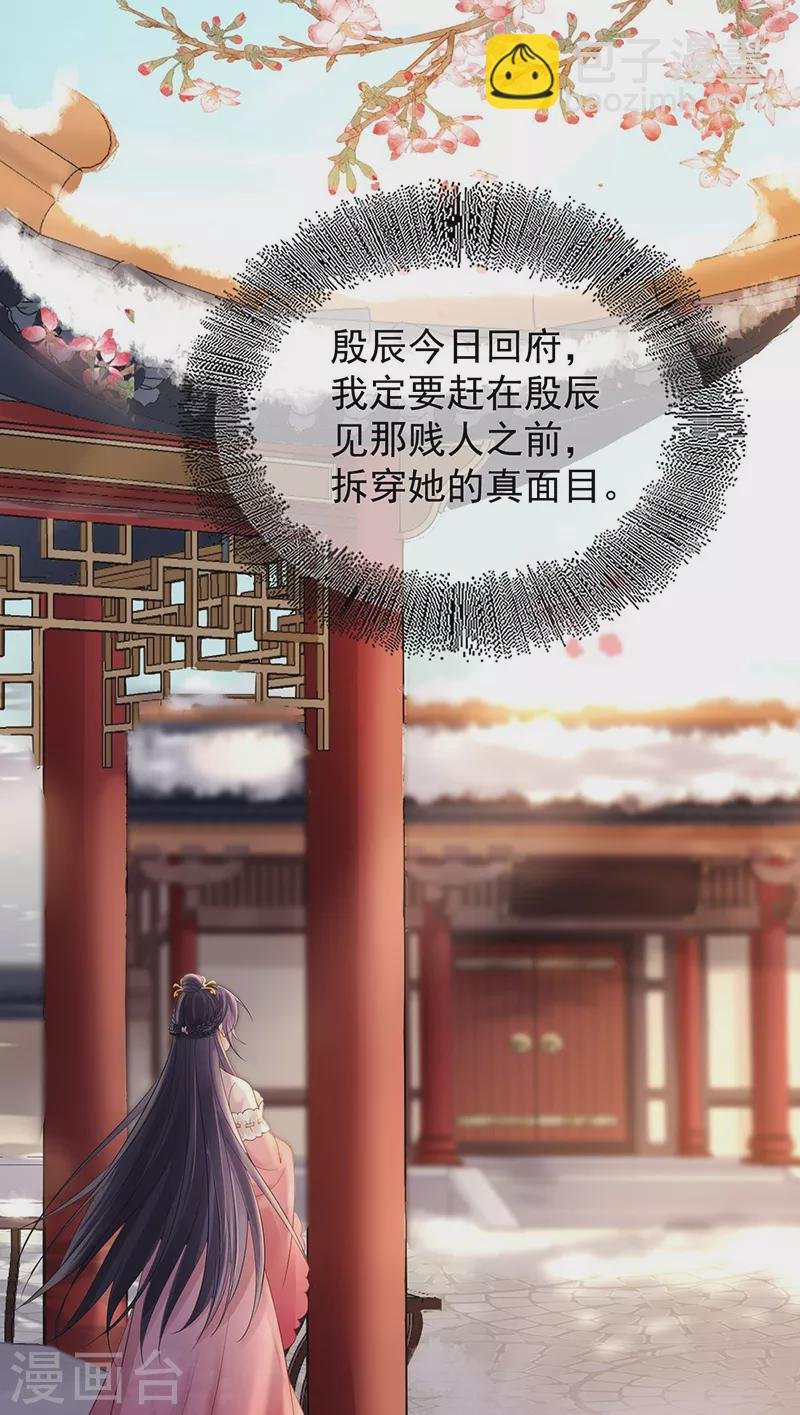 第66话 医师的证词