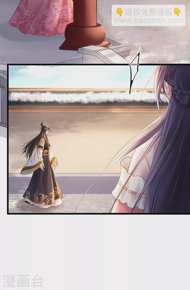 第66话 医师的证词