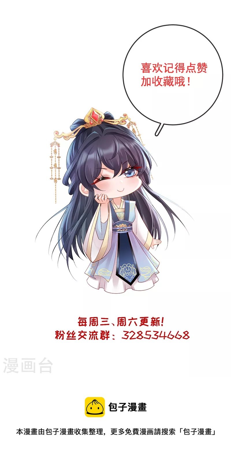 第66话 医师的证词
