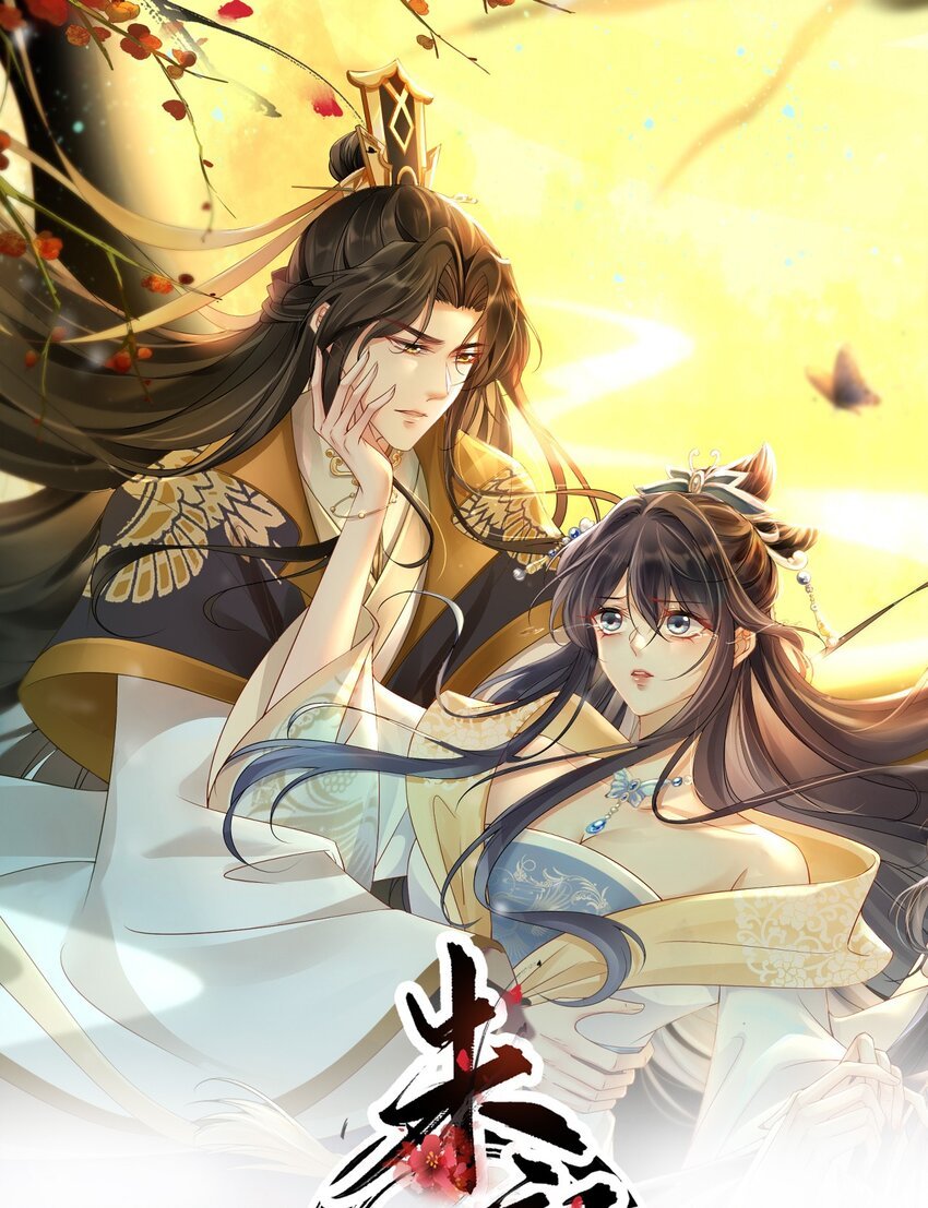第6话 我要毁了你