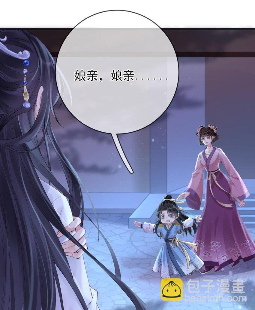 第6话 我要毁了你