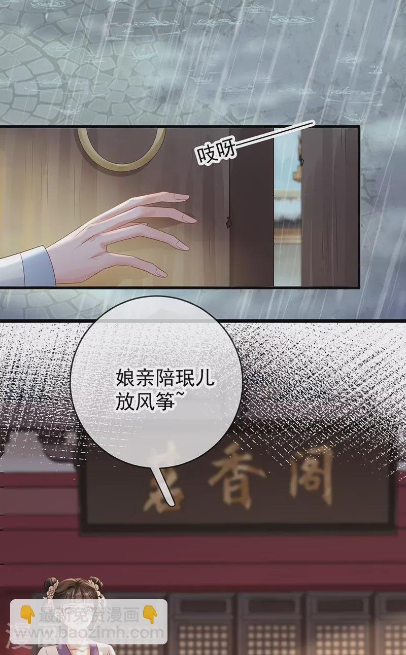 第71话 暴露