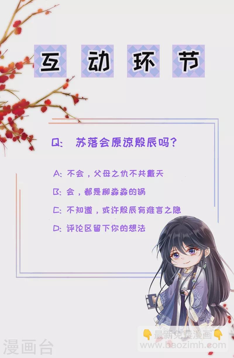 第71话 暴露