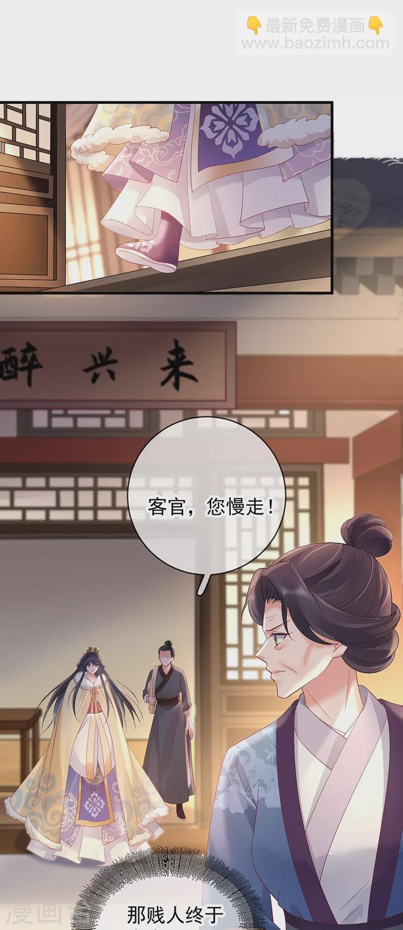 第72话 偷情？
