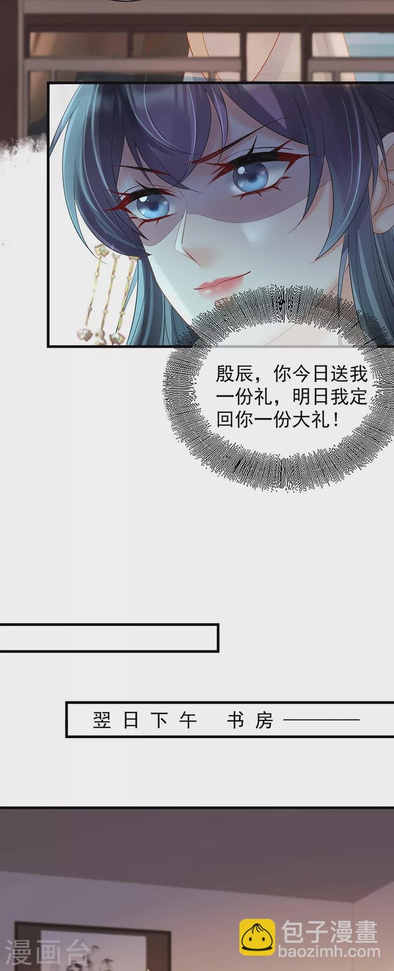 第74话 求婚