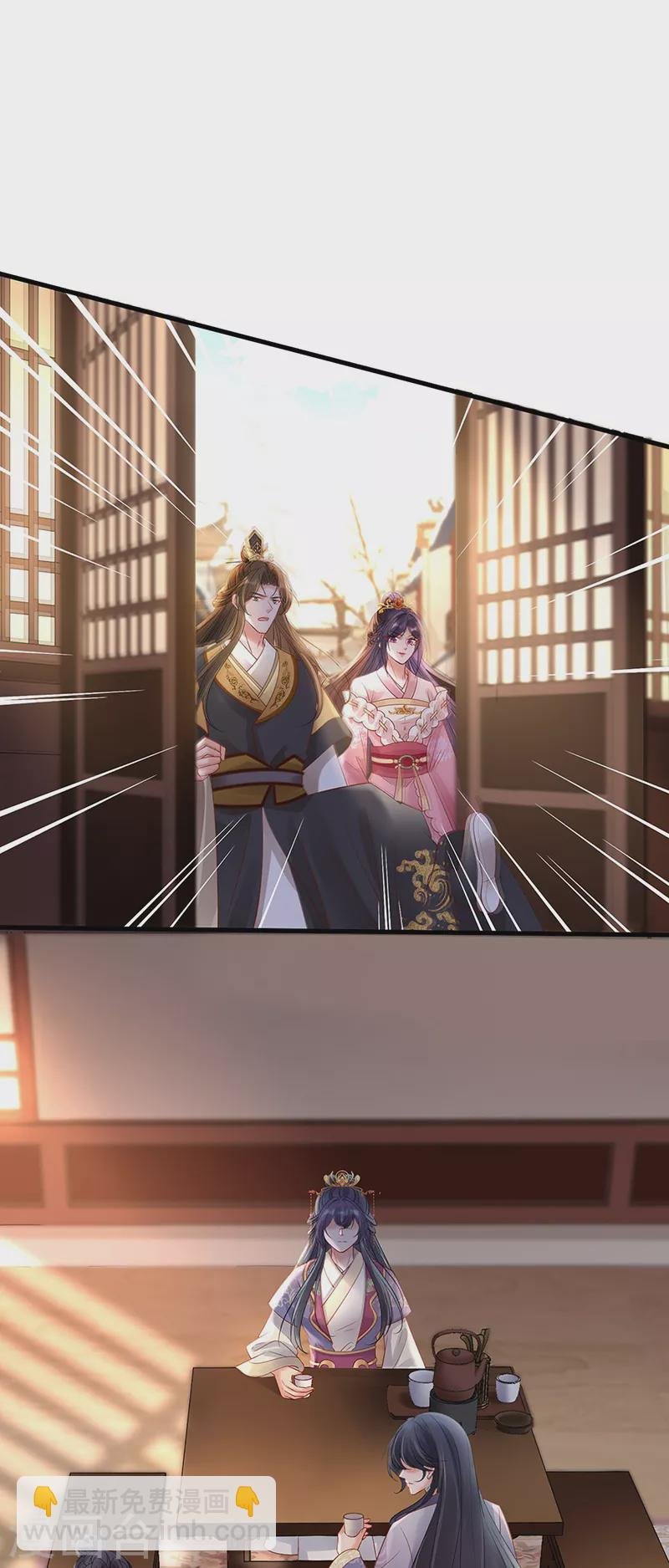 第75话 幽会被抓现行？