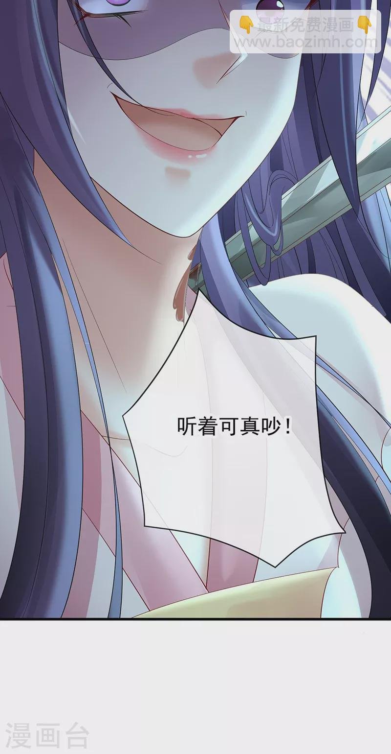 第76话 柳柔儿之死