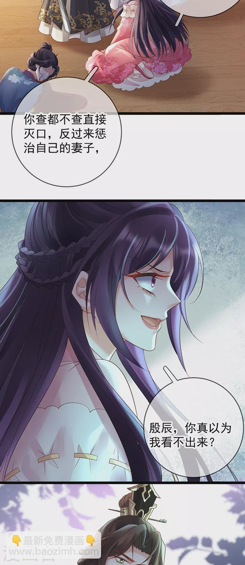 第77话 求复合