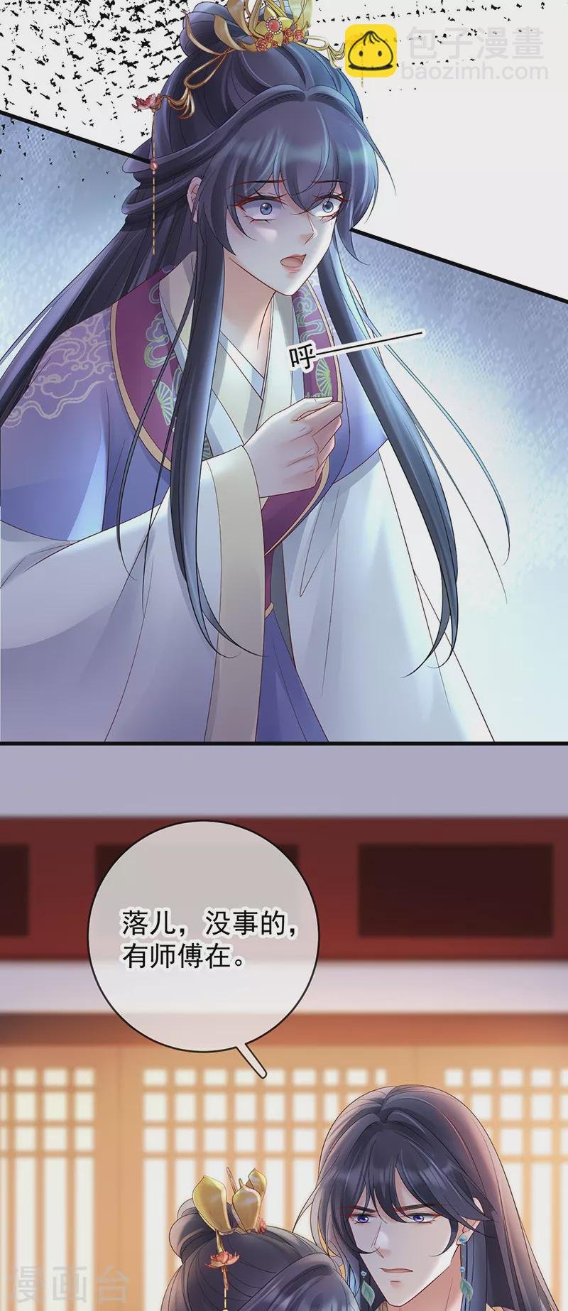 第77话 求复合