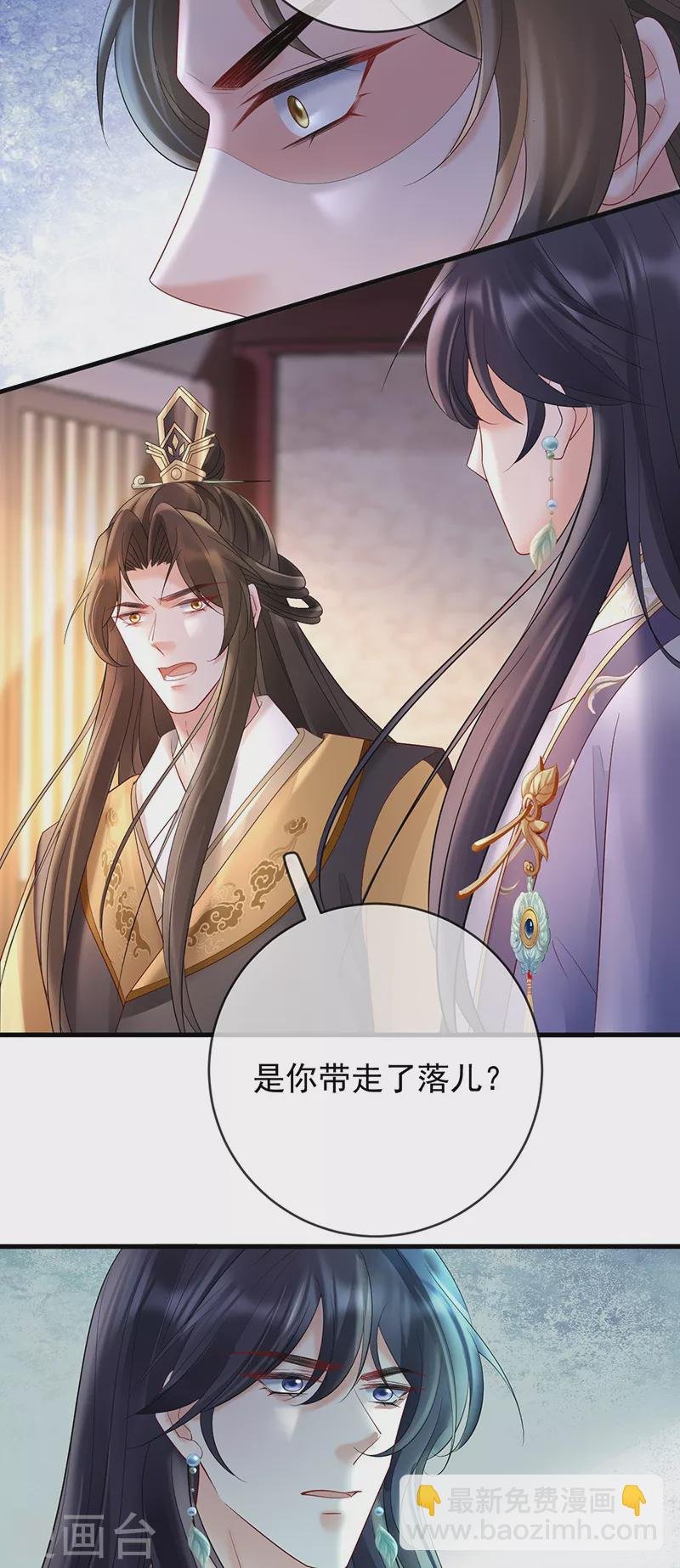 第77话 求复合