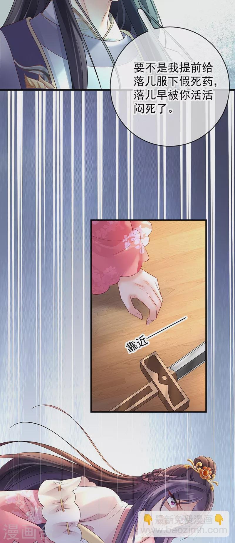 第77话 求复合
