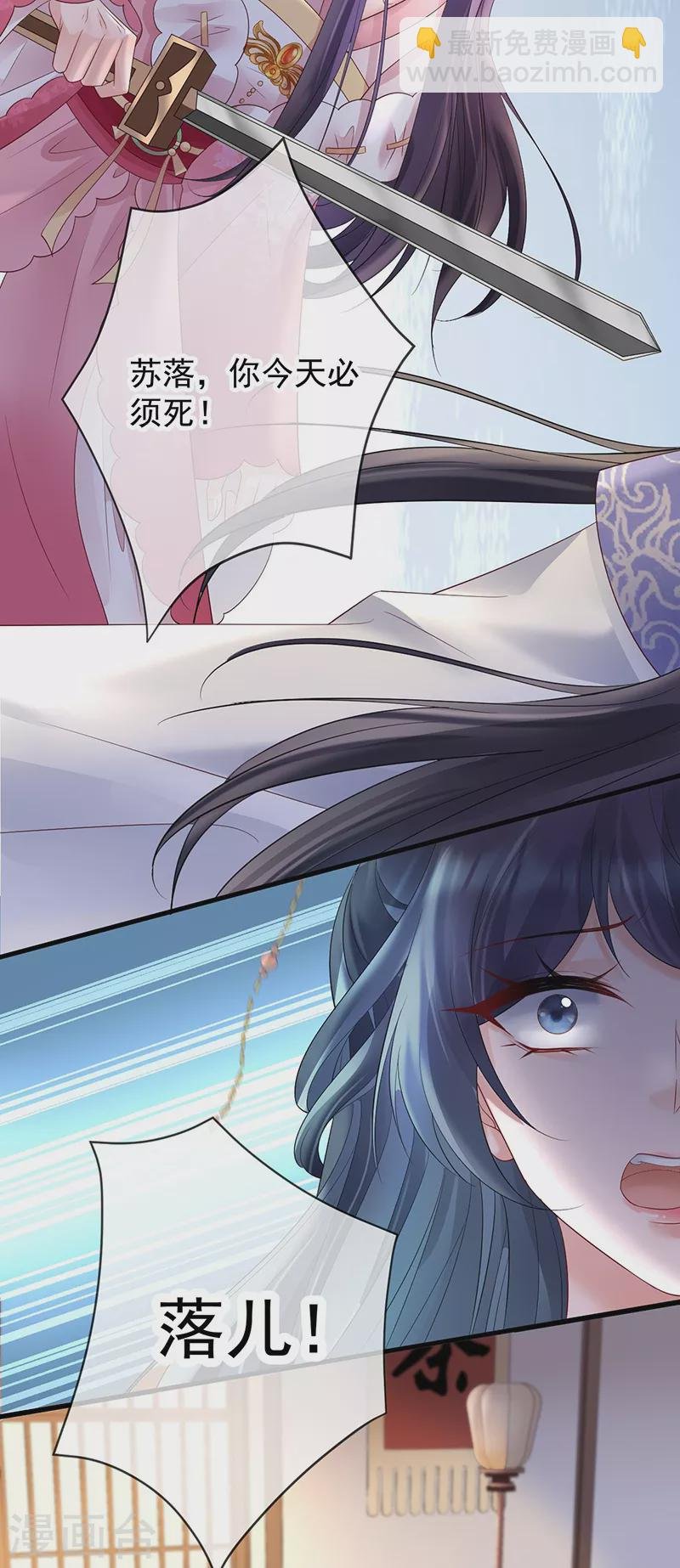 第77话 求复合