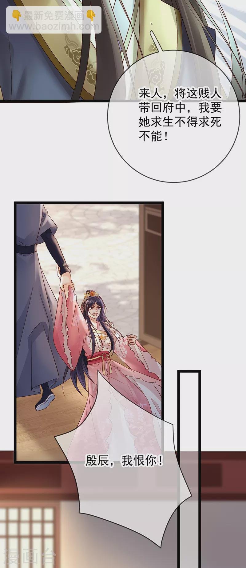 第77话 求复合